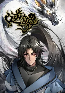 狐妖小红娘