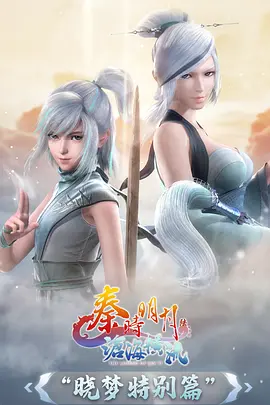 一人之下
