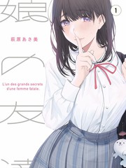 致命女人