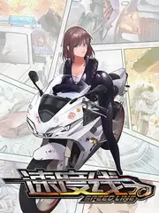 拜托了班长